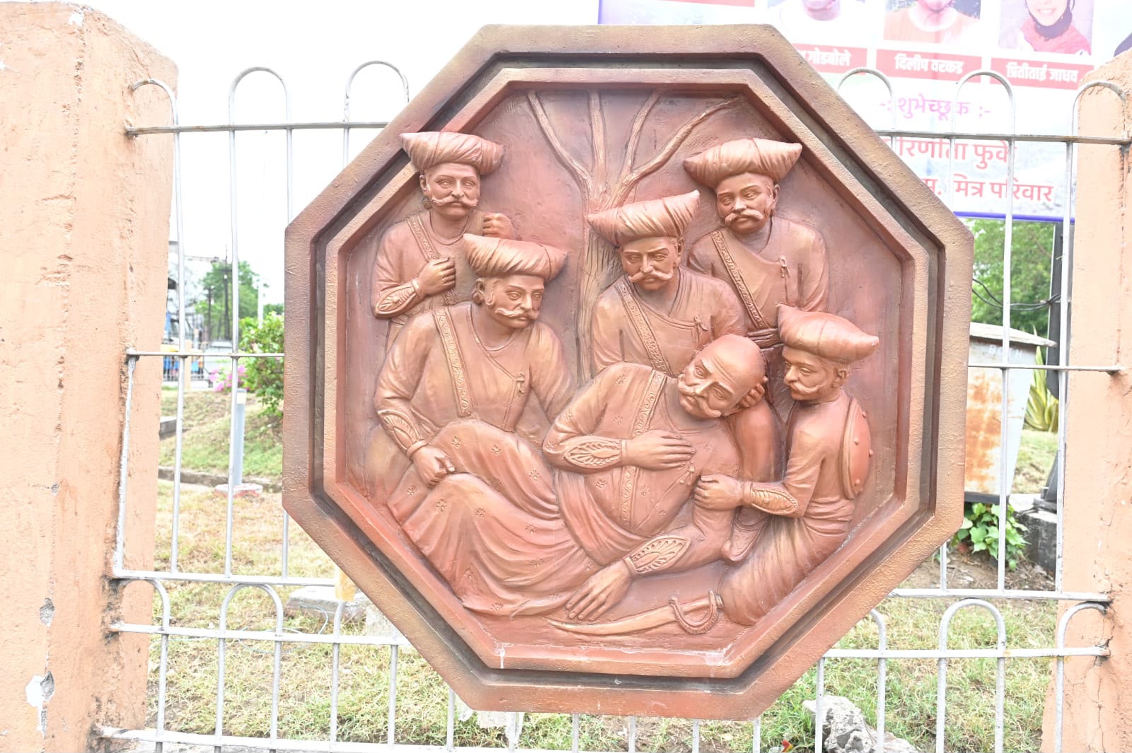 Baji Prabhu Chowk, Ram Nagar