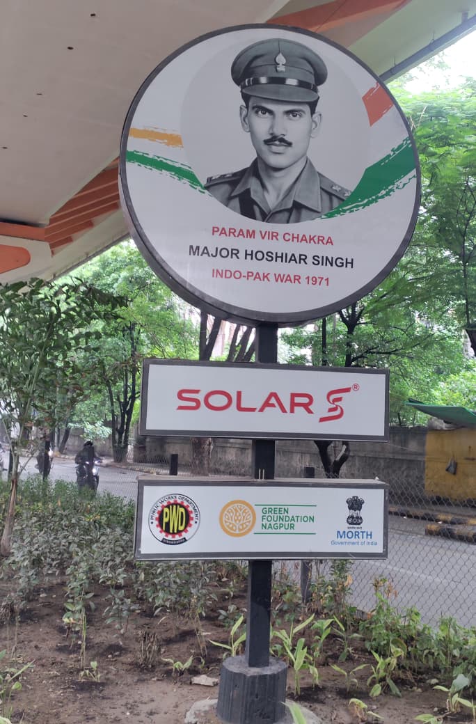 Param Vir Chakra Photo Gallery