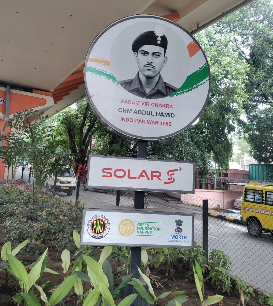 Param Vir Chakra Photo Gallery