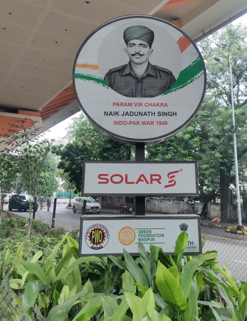 Param Vir Chakra Photo Gallery