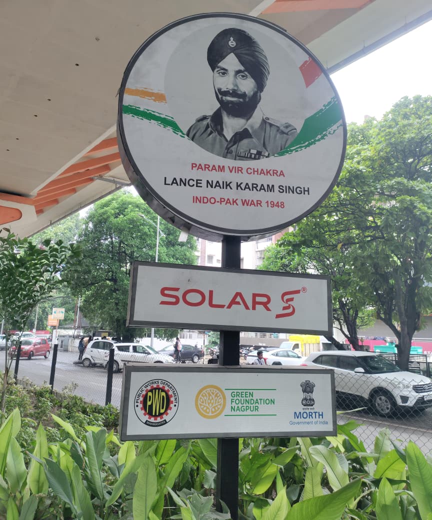 Param Vir Chakra Photo Gallery