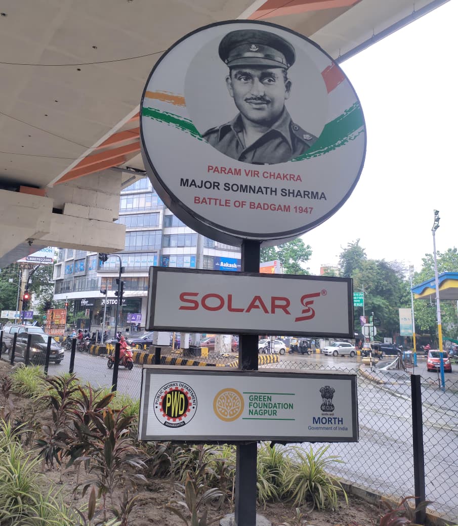 Param Vir Chakra Photo Gallery